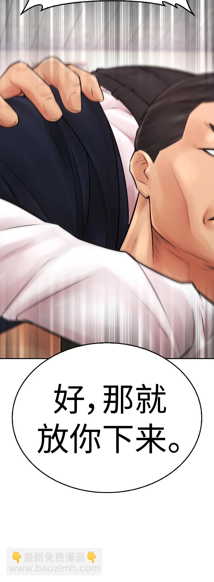 [第61话] 今天中午吃什么26