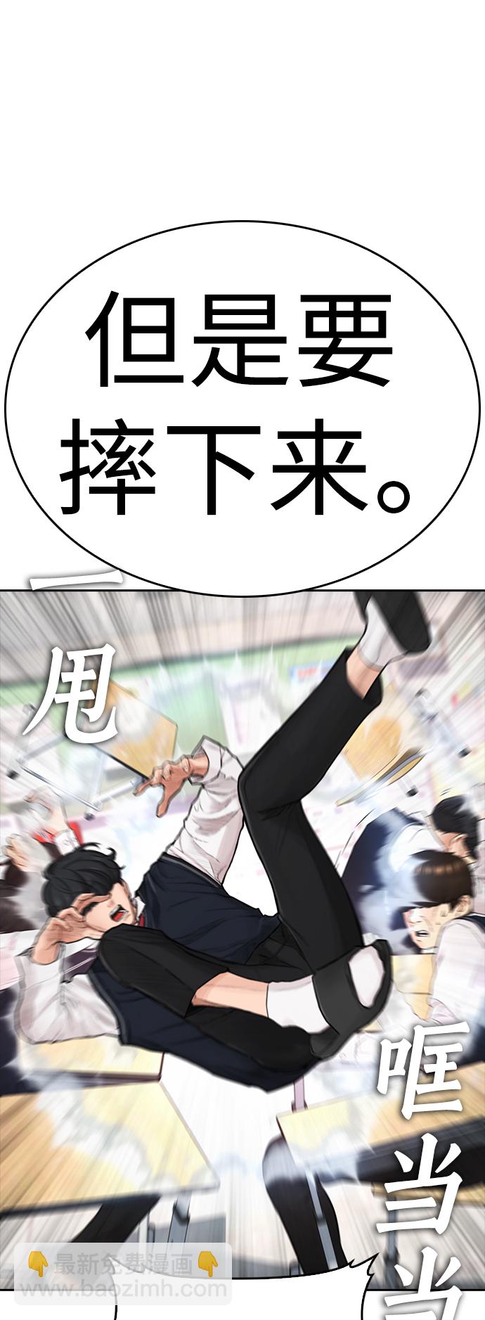 [第61话] 今天中午吃什么27