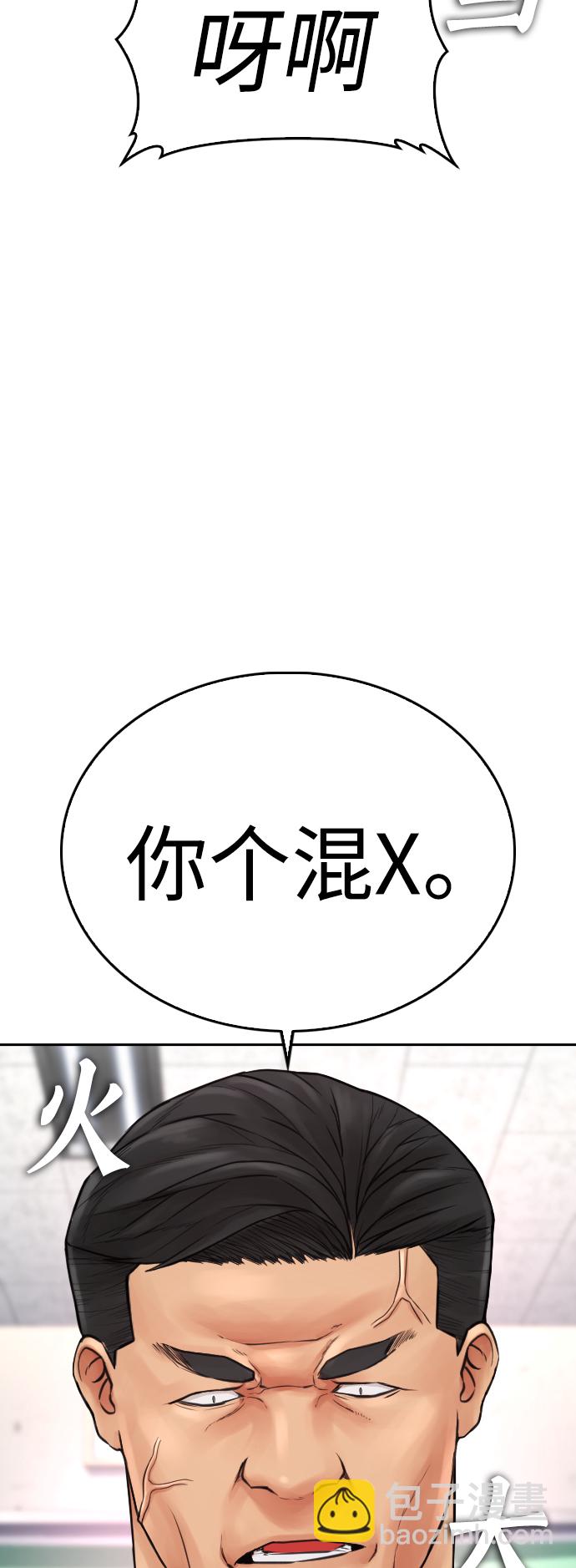 [第61话] 今天中午吃什么28