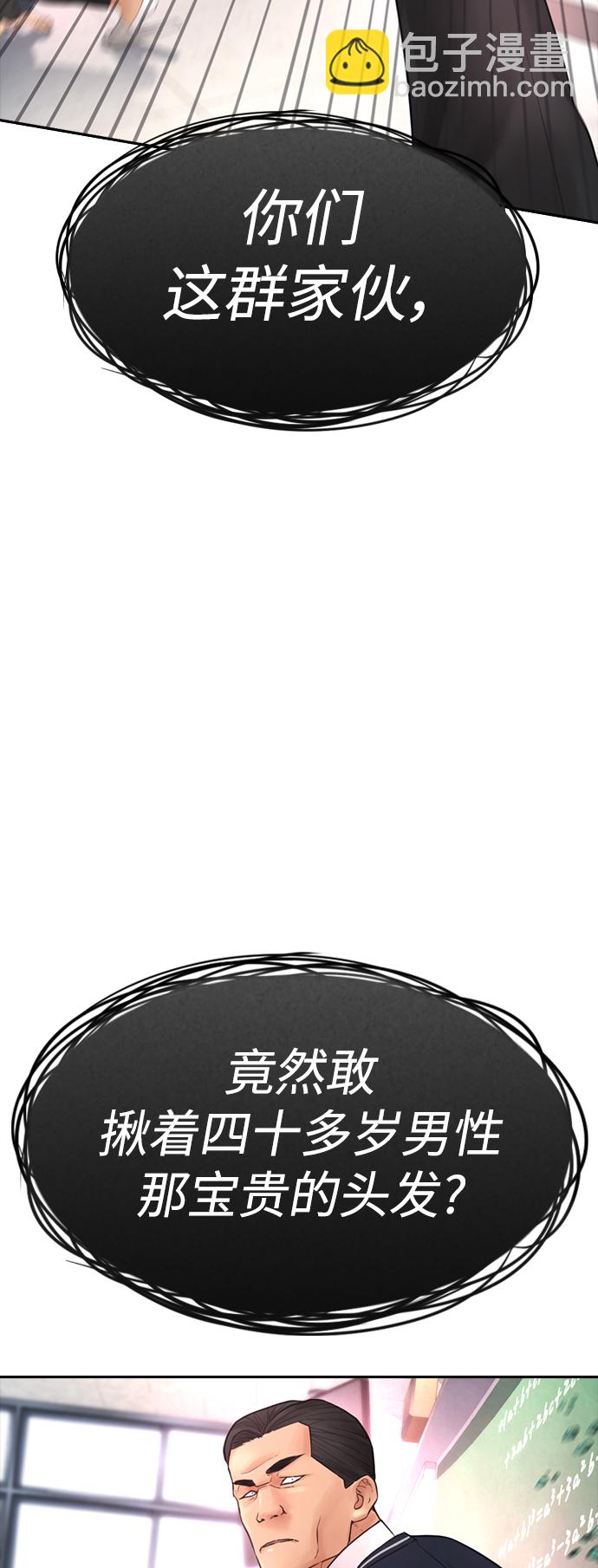[第61话] 今天中午吃什么3