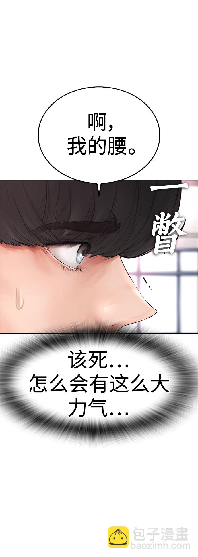 [第61话] 今天中午吃什么31
