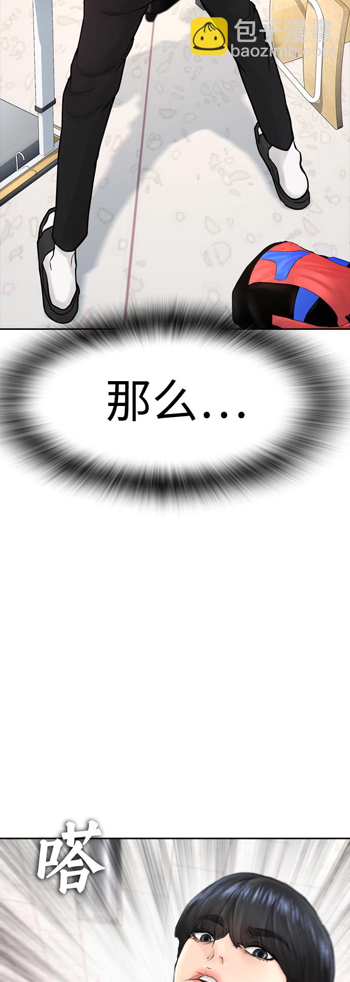 [第61话] 今天中午吃什么33