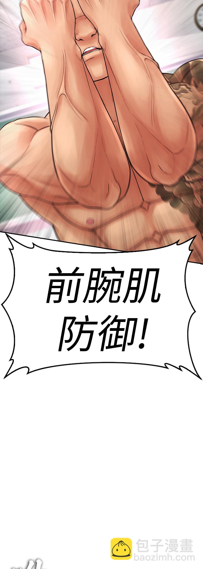 [第61话] 今天中午吃什么35