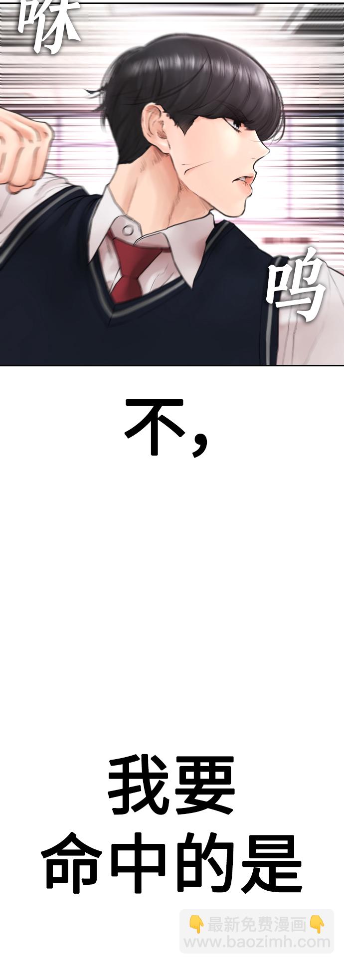 [第61话] 今天中午吃什么36