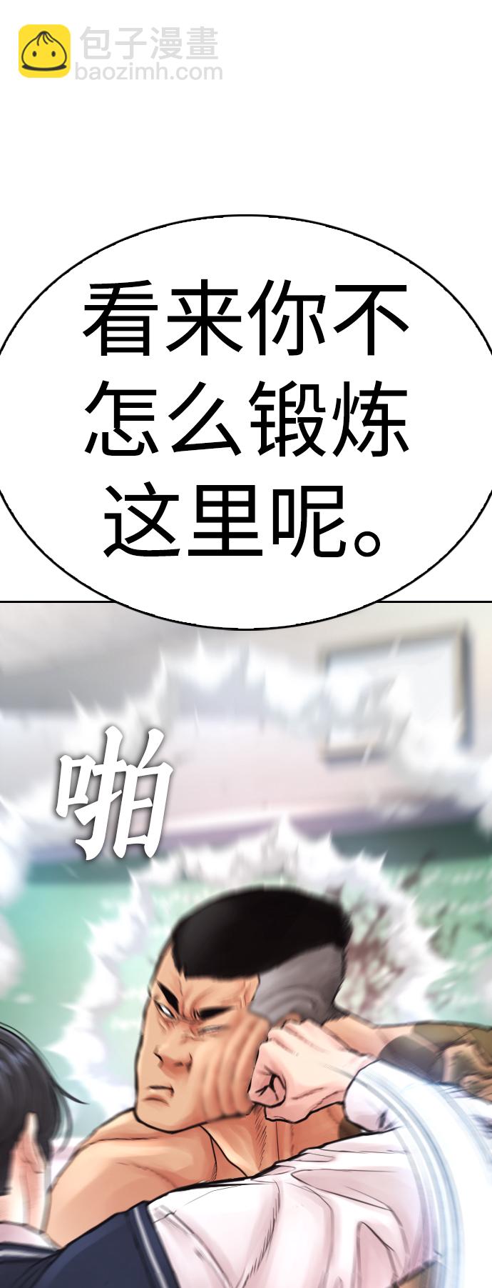 [第61话] 今天中午吃什么38