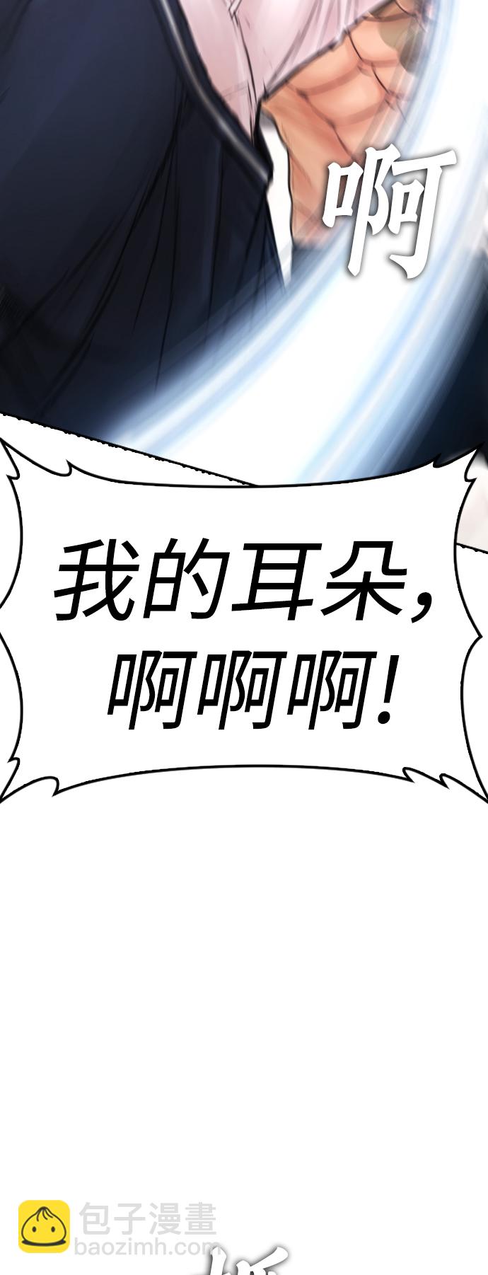 [第61话] 今天中午吃什么39