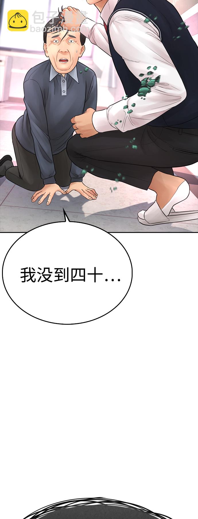 [第61话] 今天中午吃什么4