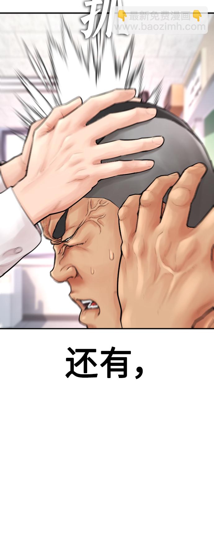 [第61话] 今天中午吃什么40