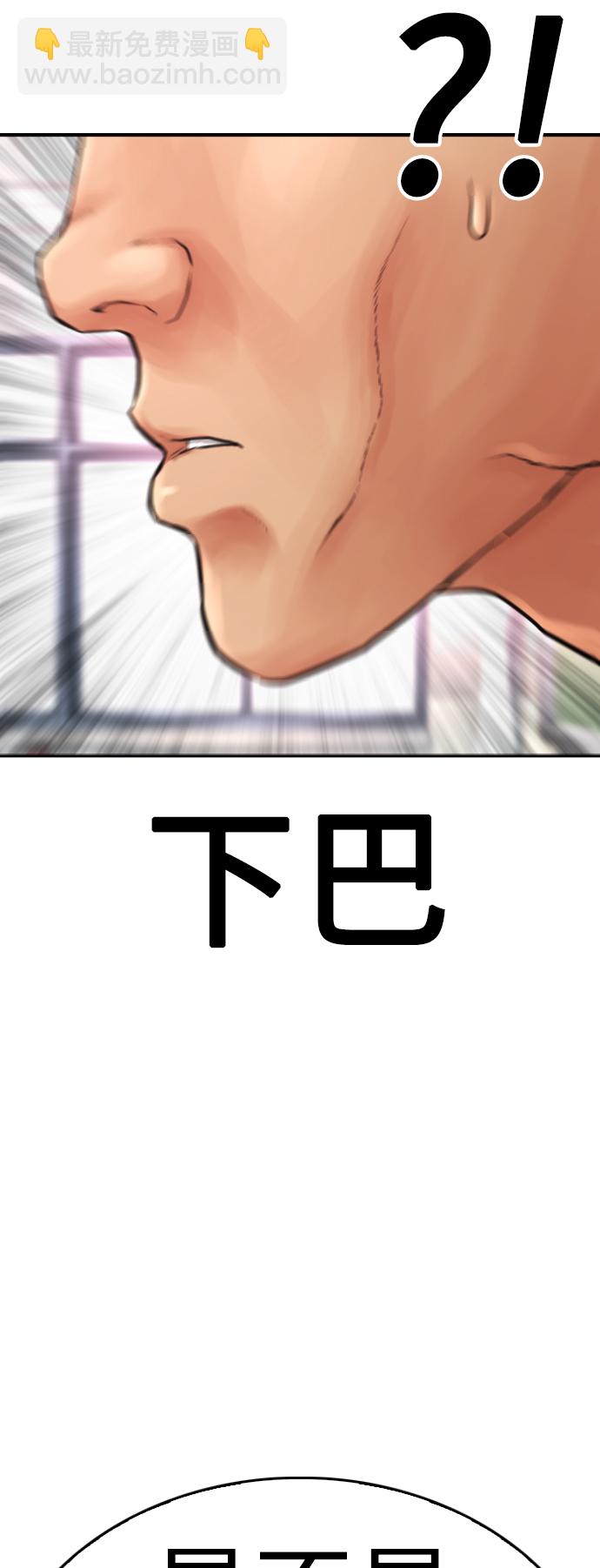 [第61话] 今天中午吃什么41