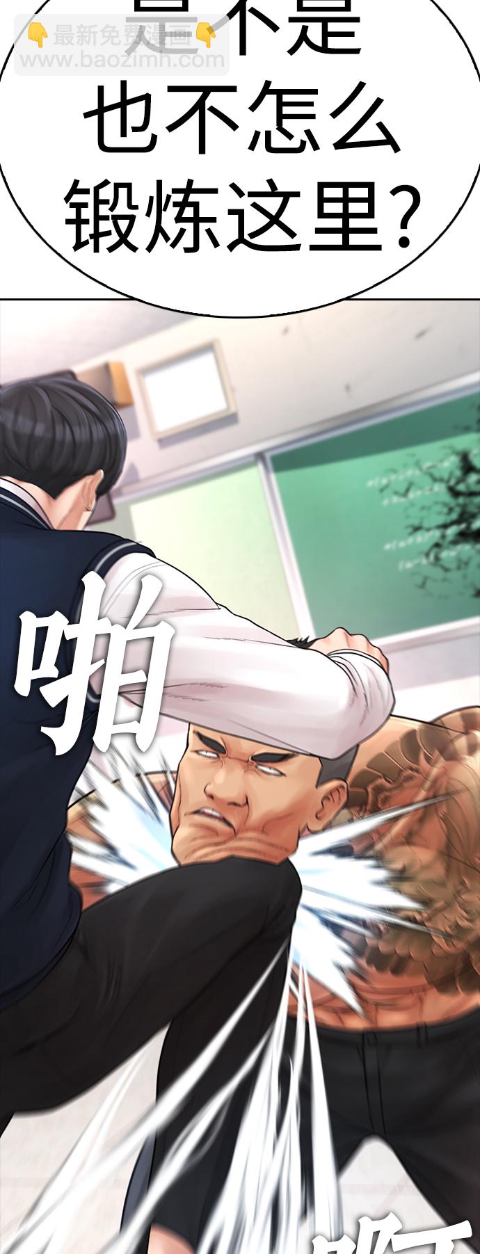 [第61话] 今天中午吃什么42