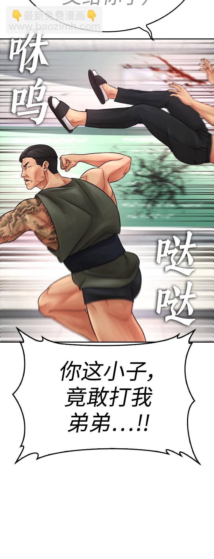 [第61话] 今天中午吃什么44