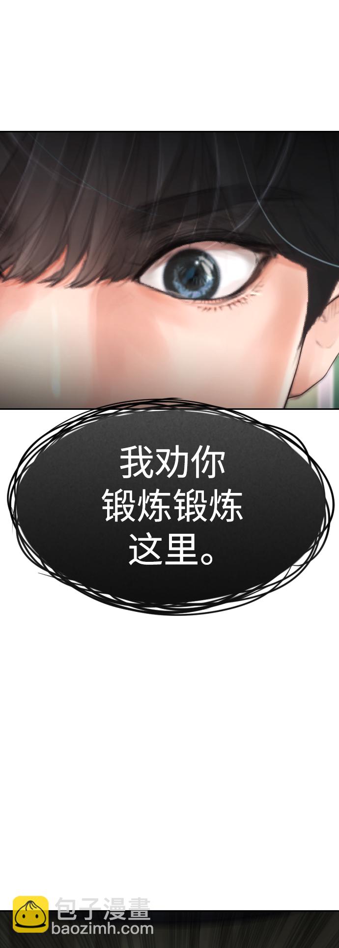 [第61话] 今天中午吃什么46