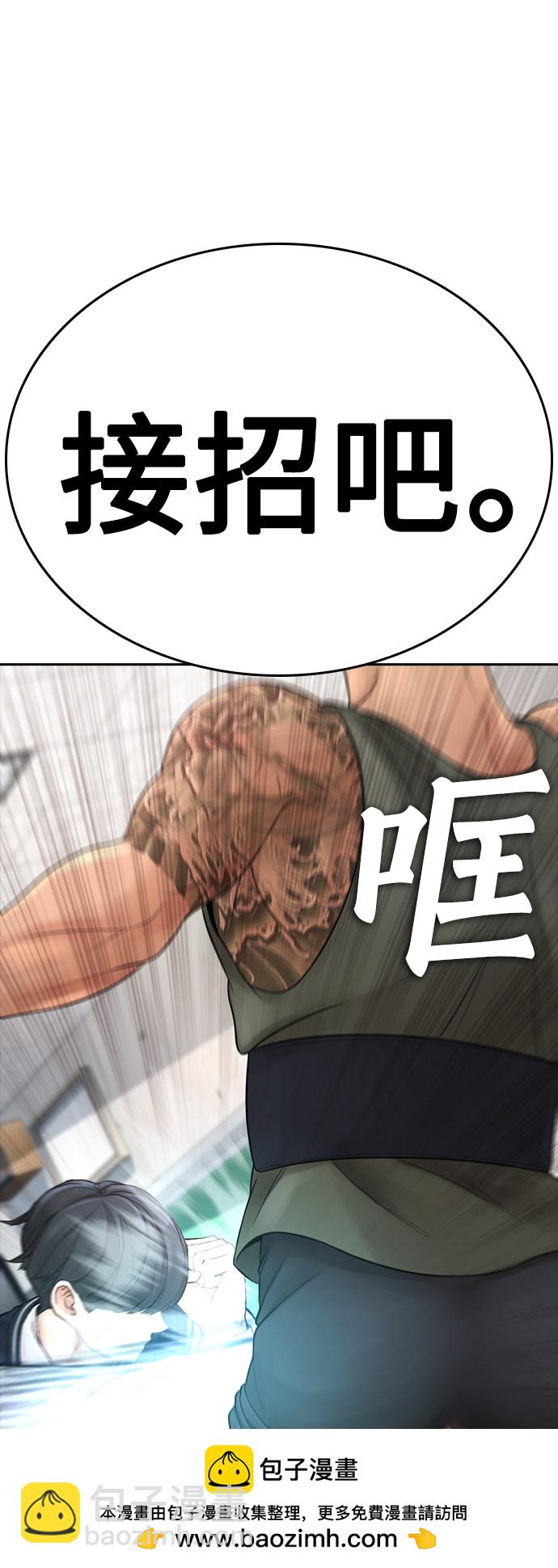 [第61话] 今天中午吃什么49