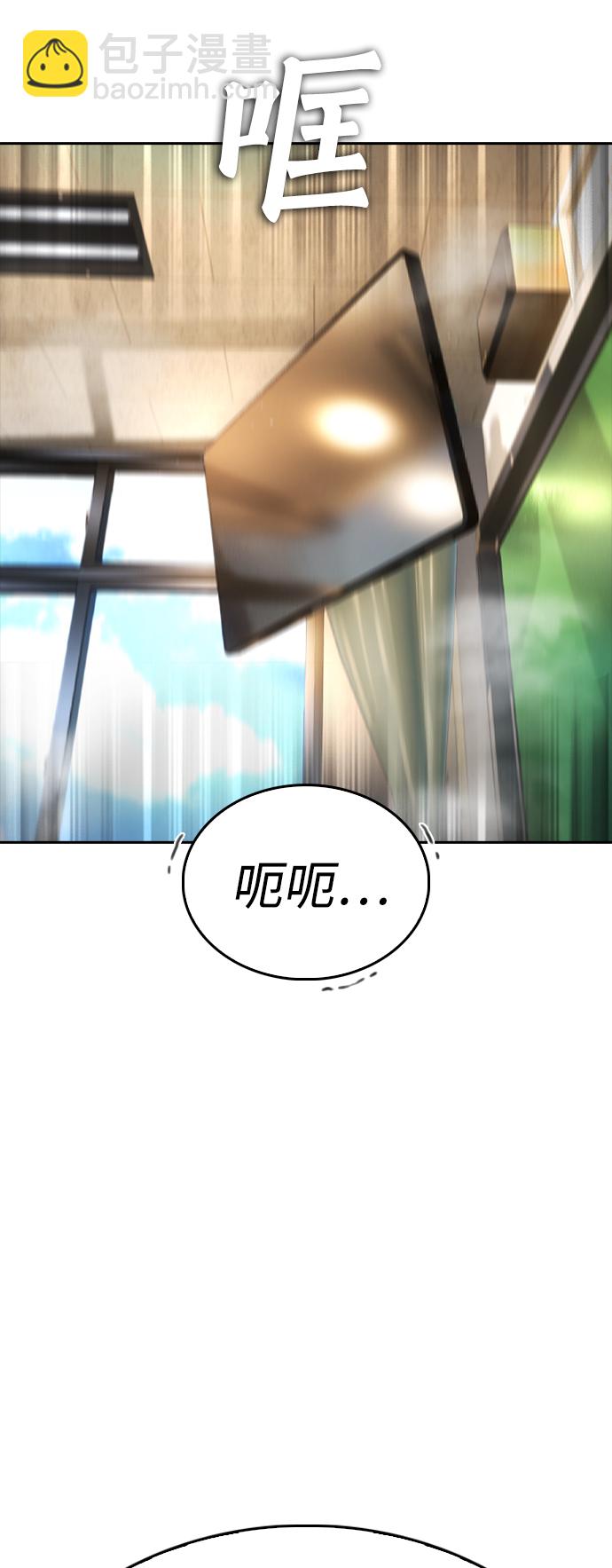 [第61话] 今天中午吃什么55