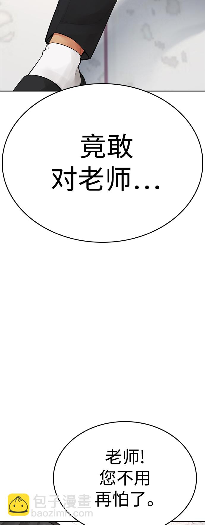 [第61话] 今天中午吃什么58