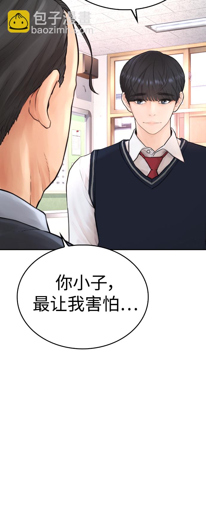 [第61话] 今天中午吃什么59