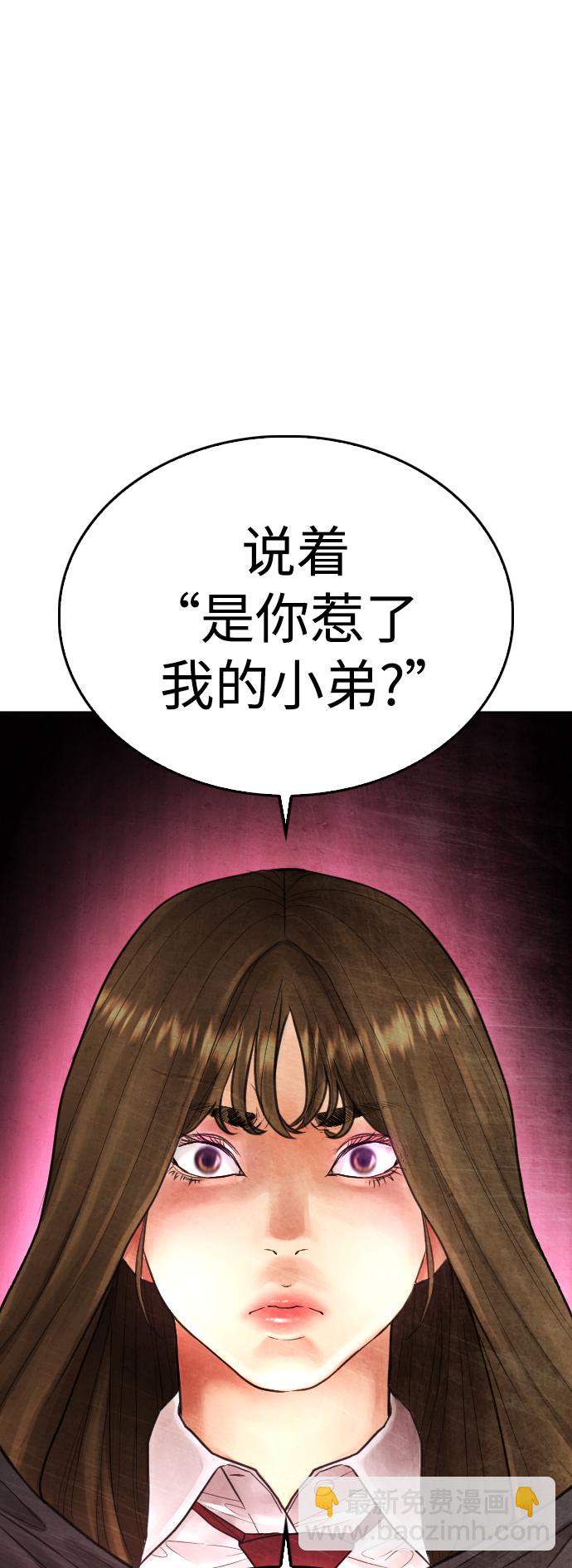 [第61话] 今天中午吃什么67