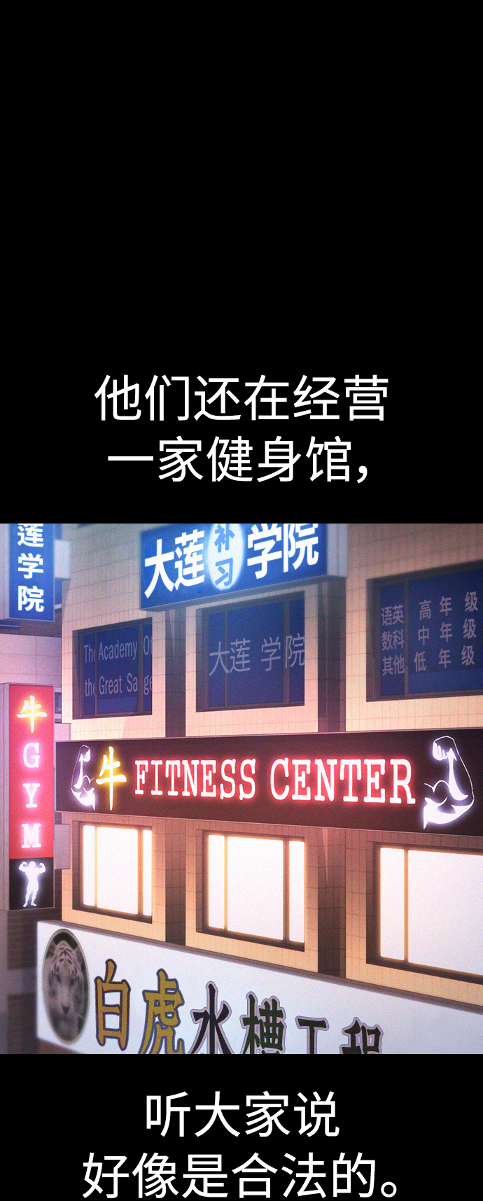 [第61话] 今天中午吃什么73