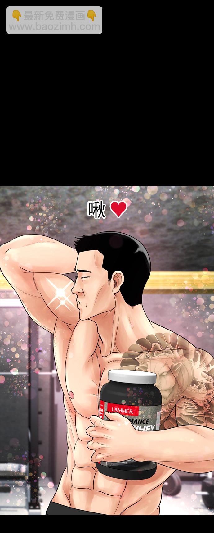 [第61话] 今天中午吃什么74