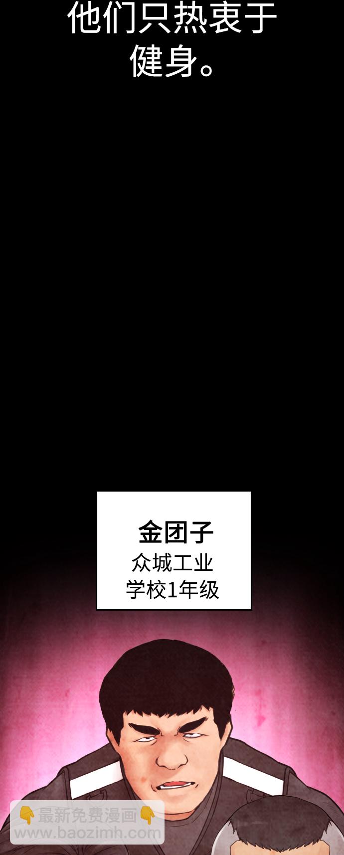 [第61话] 今天中午吃什么75