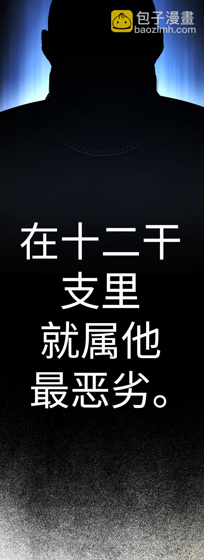 [第61话] 今天中午吃什么84