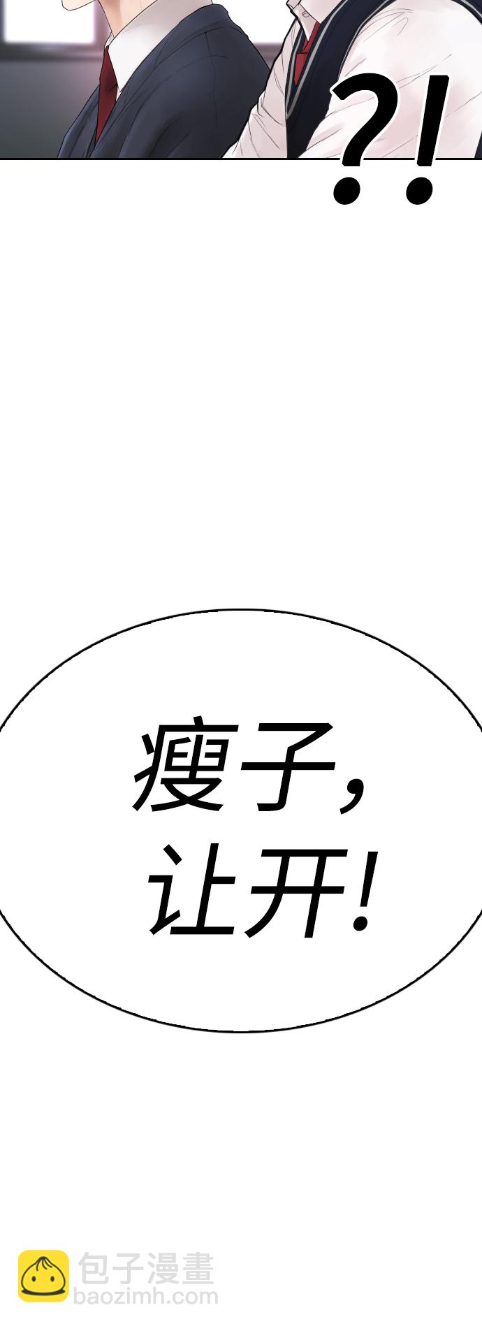 [第61话] 今天中午吃什么86
