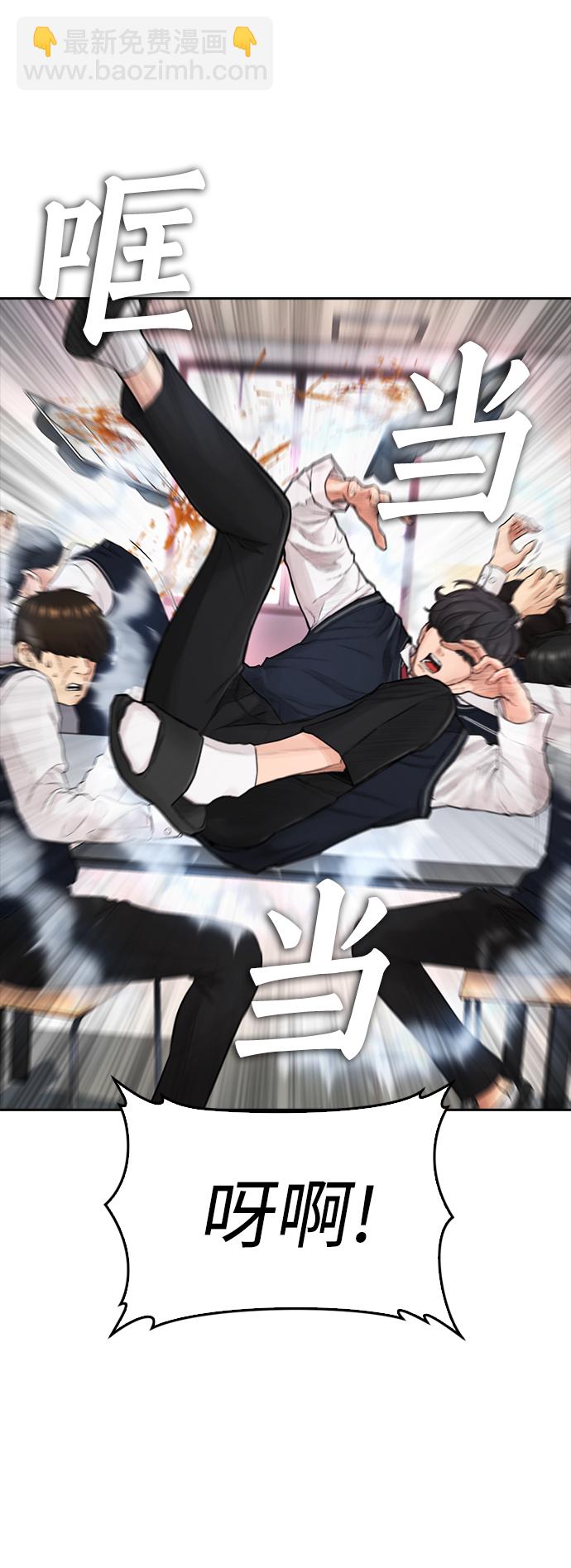 [第61话] 今天中午吃什么87
