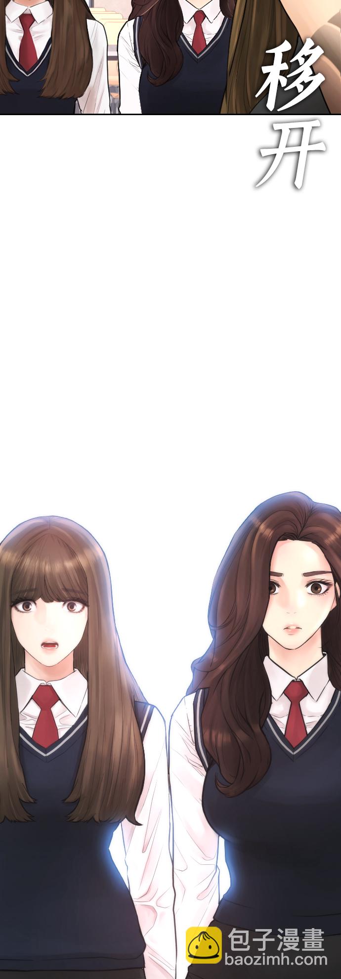 [第61话] 今天中午吃什么92