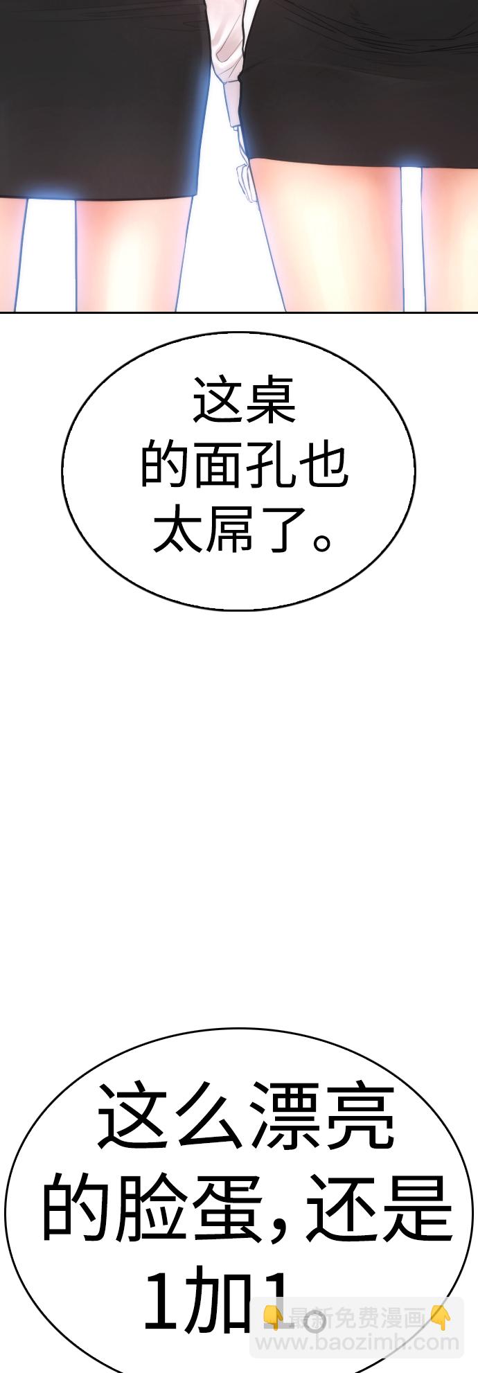 [第61话] 今天中午吃什么93
