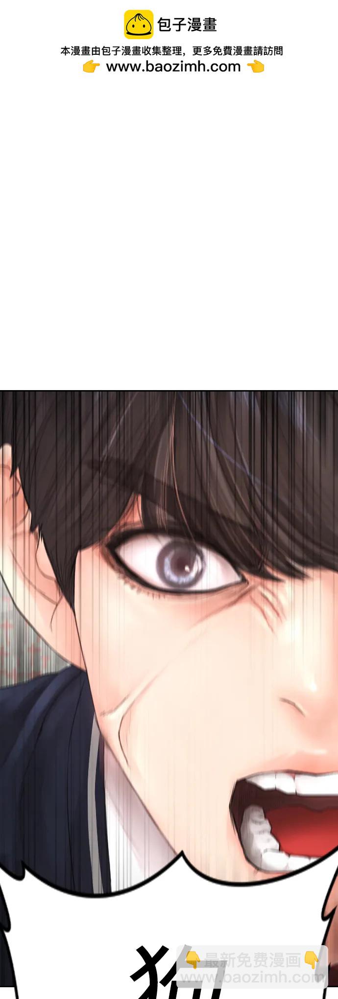 [第75话] 你要干什么..!!1