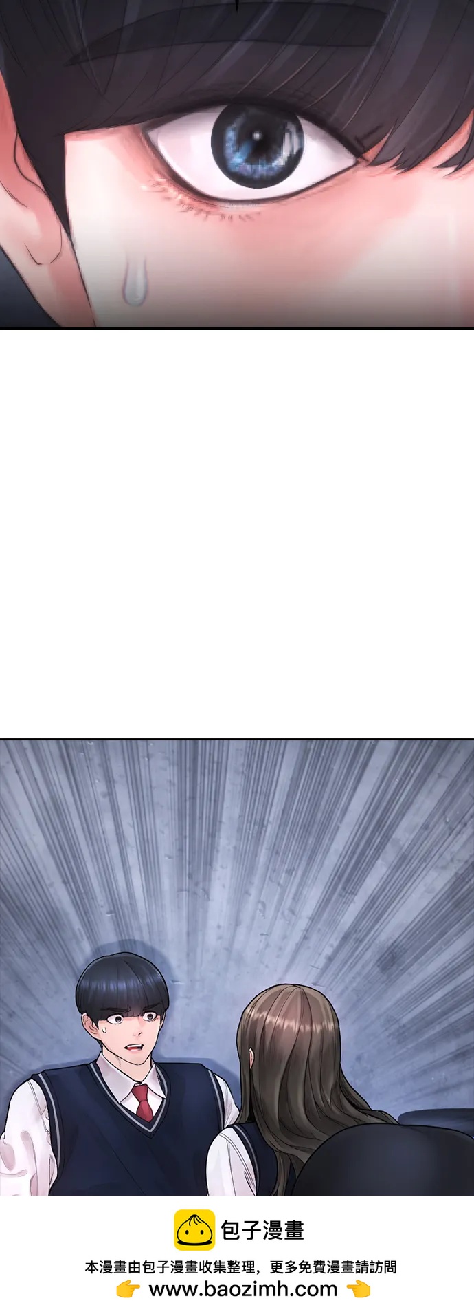 [第75话] 你要干什么..!!103
