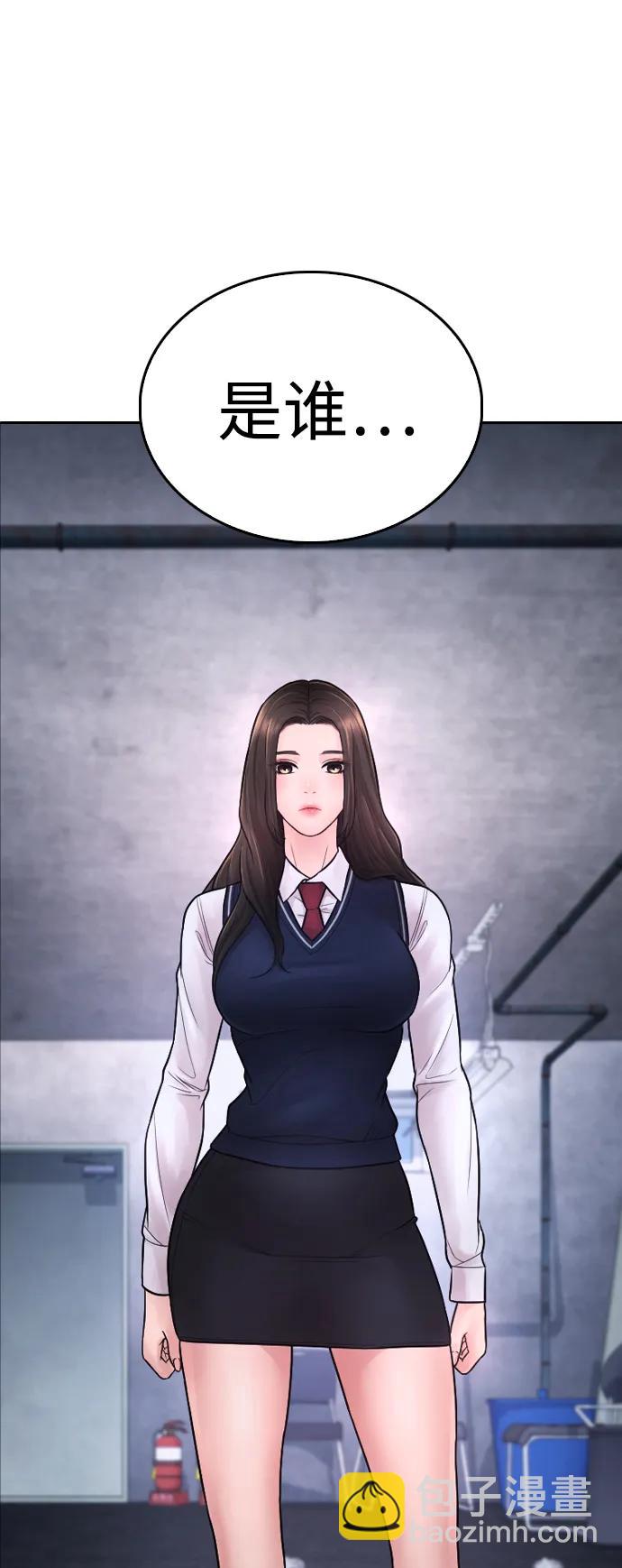 [第75话] 你要干什么..!!104
