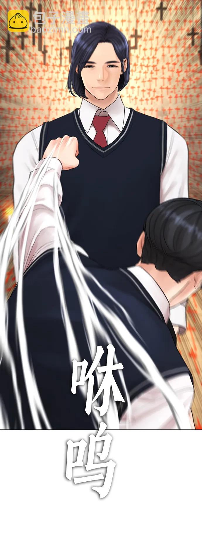 [第75话] 你要干什么..!!17