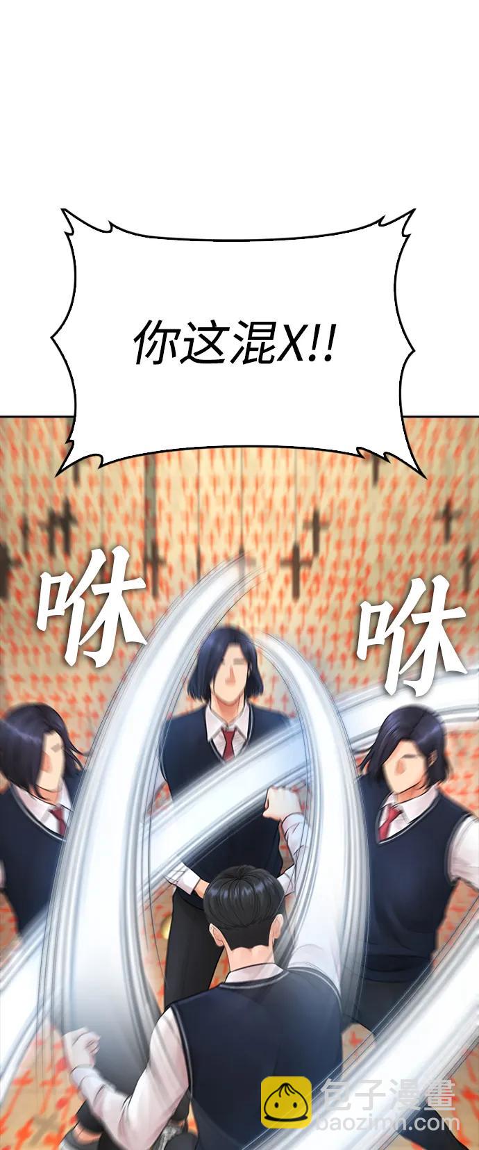 [第75话] 你要干什么..!!20