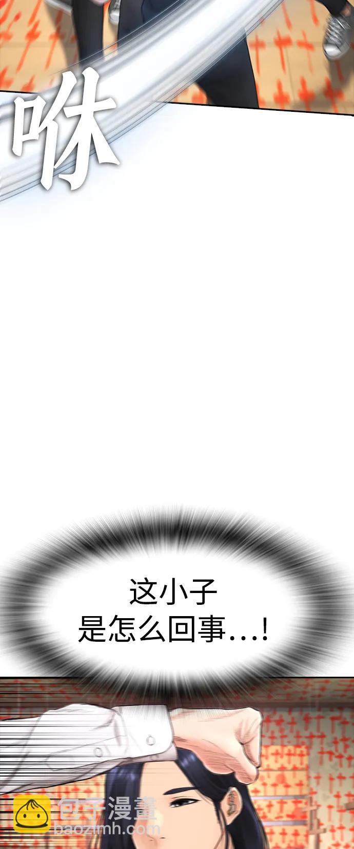 [第75话] 你要干什么..!!21