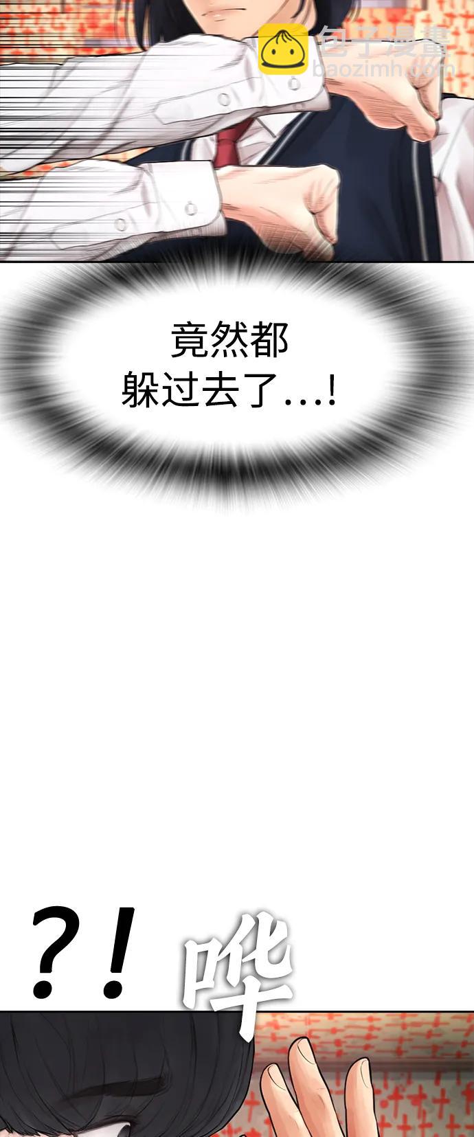 [第75话] 你要干什么..!!22
