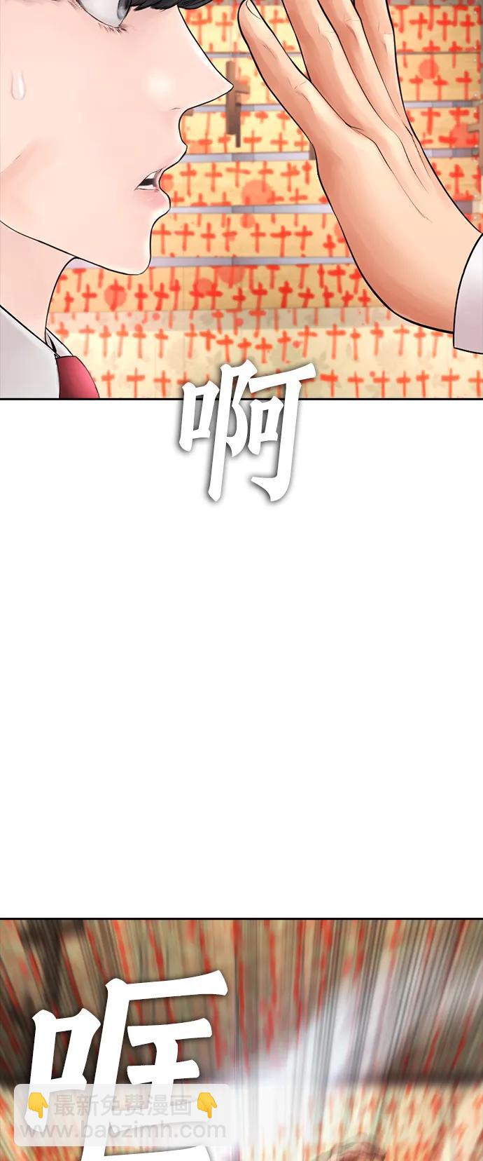 [第75话] 你要干什么..!!23