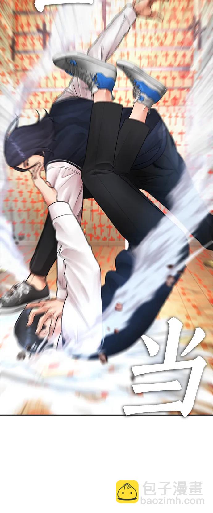 [第75话] 你要干什么..!!24