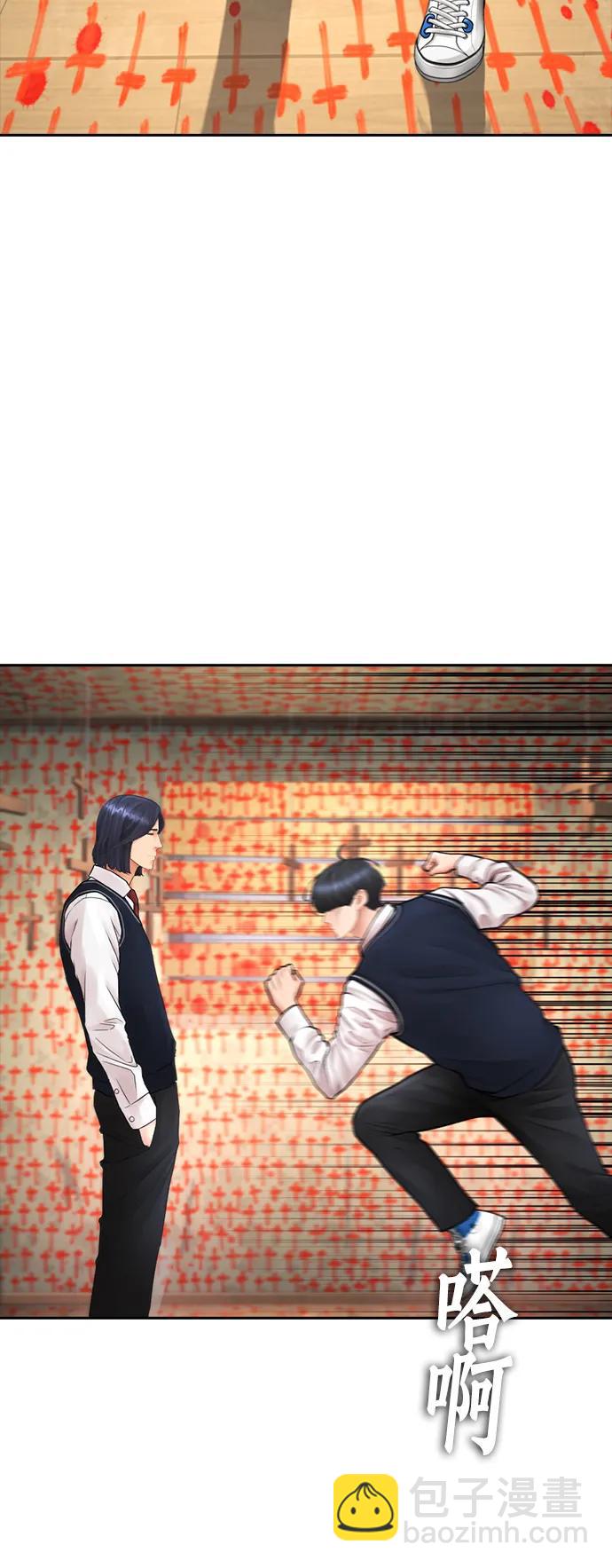 [第75话] 你要干什么..!!28