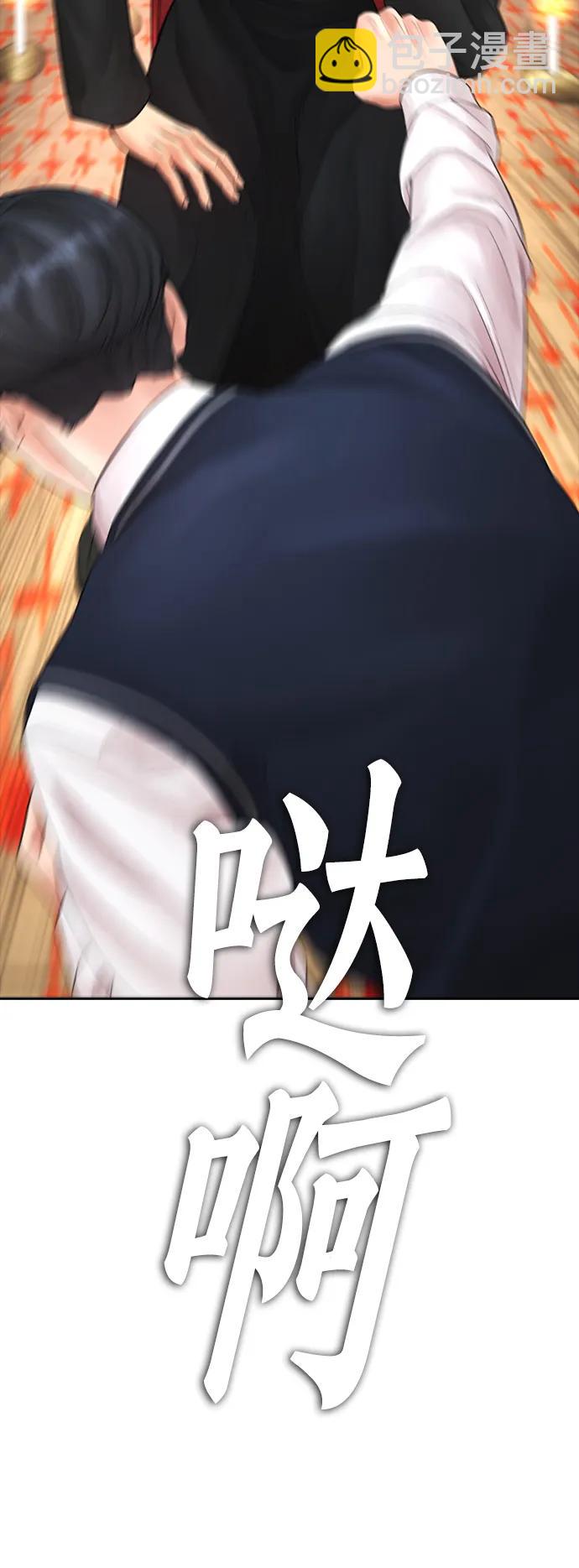 [第75话] 你要干什么..!!3