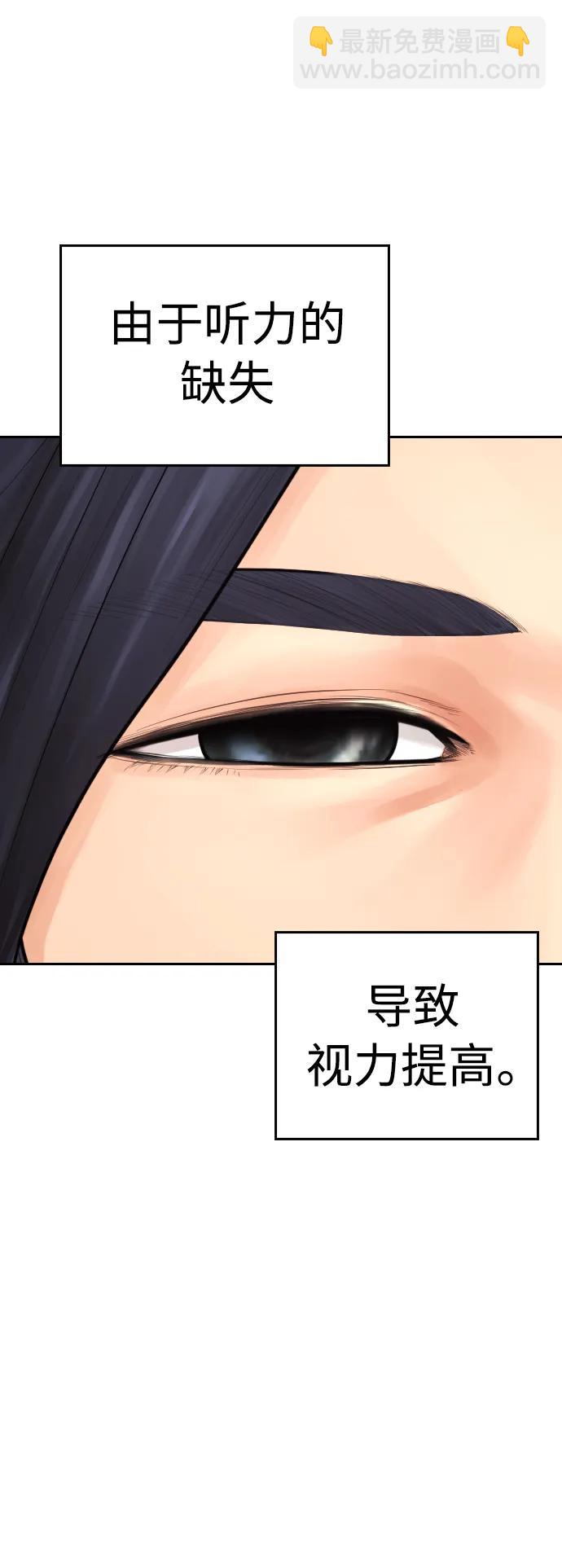 [第75话] 你要干什么..!!32