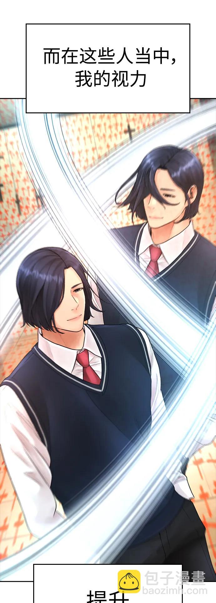 [第75话] 你要干什么..!!33