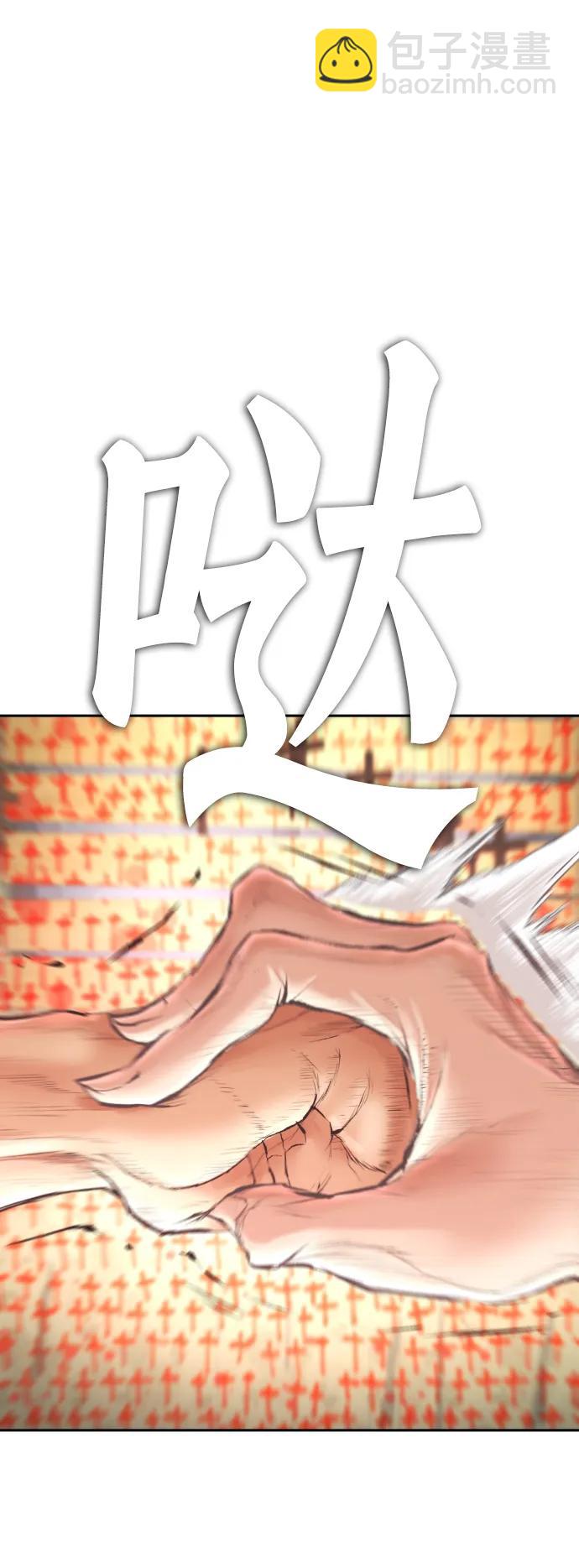 [第75话] 你要干什么..!!4