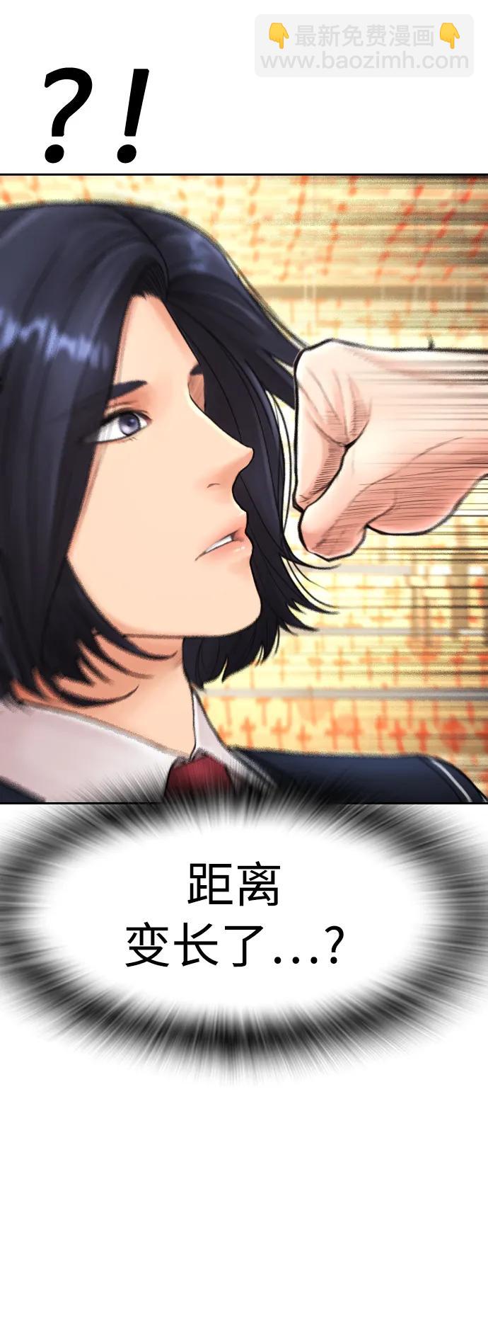 [第75话] 你要干什么..!!40