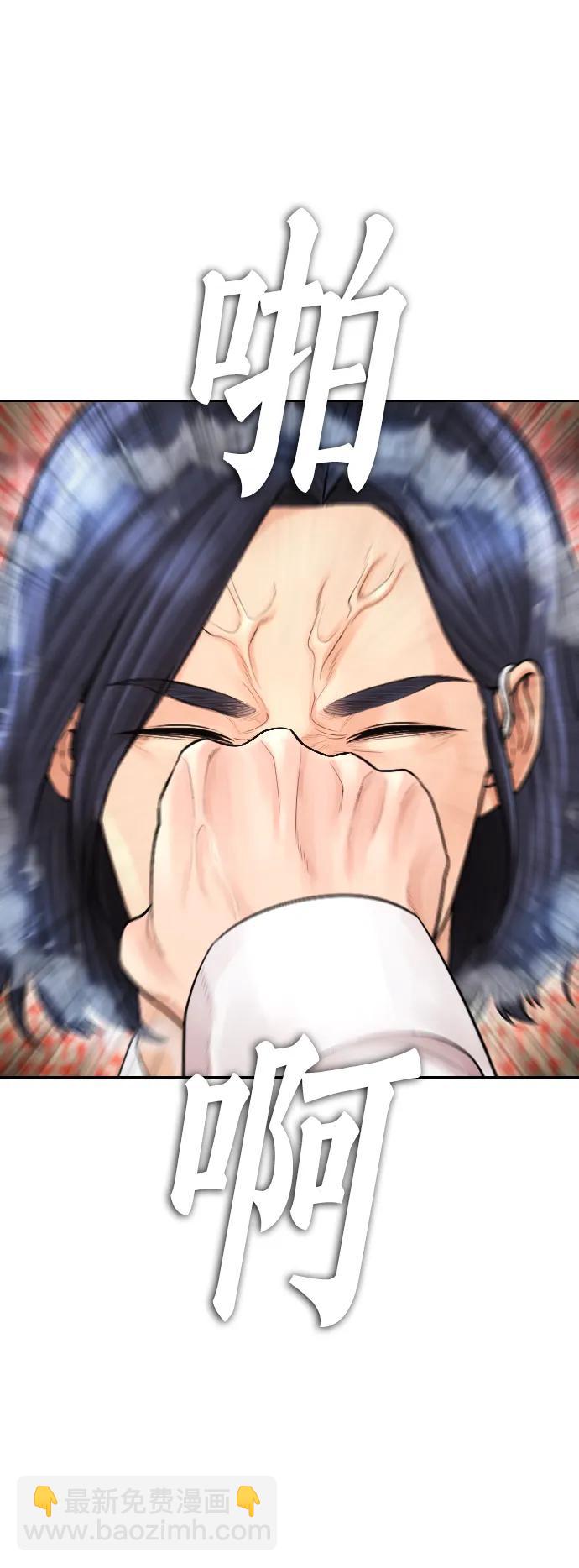 [第75话] 你要干什么..!!41