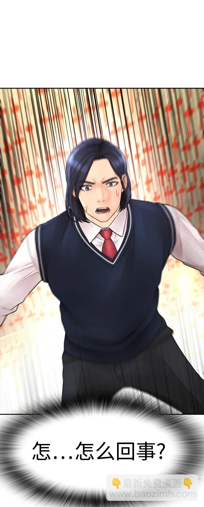 [第75话] 你要干什么..!!42