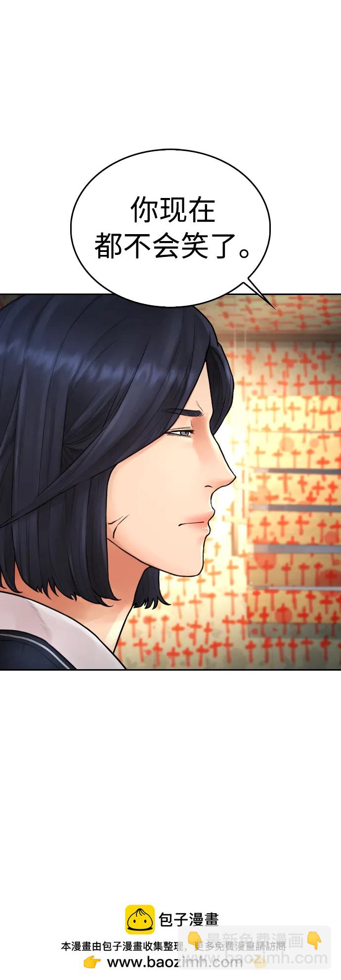 [第75话] 你要干什么..!!49