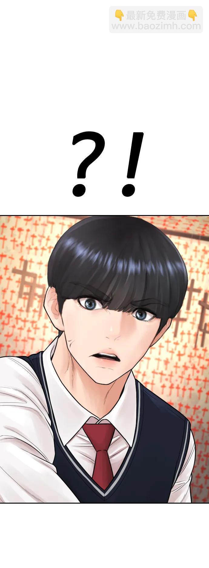 [第75话] 你要干什么..!!5