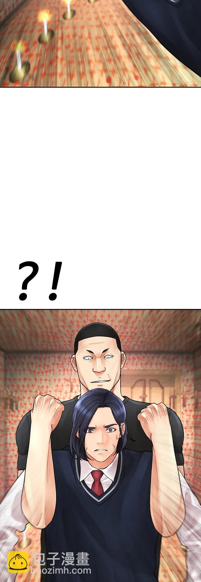 [第75话] 你要干什么..!!83