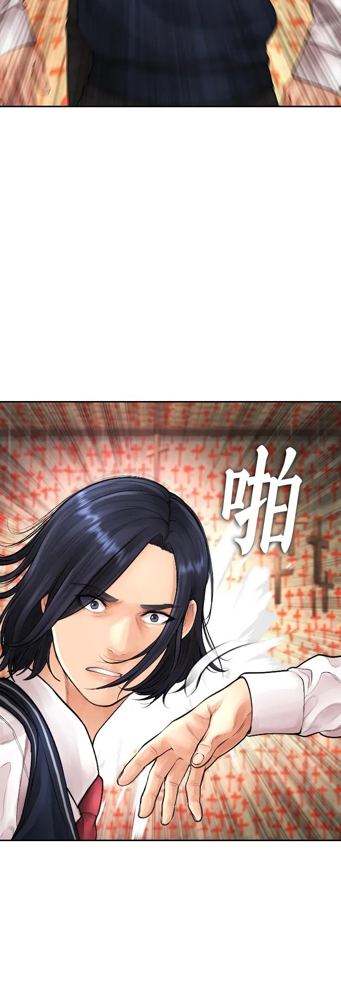 [第75话] 你要干什么..!!84